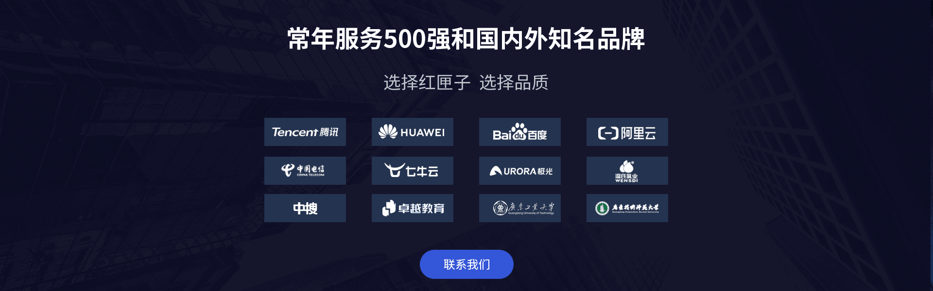 廣州APP開(kāi)發(fā)